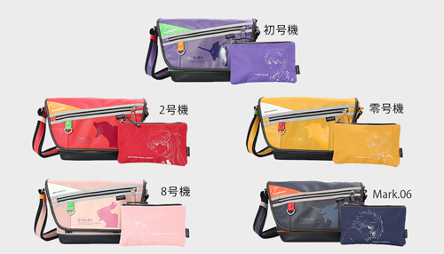 【エヴァンゲリオンコラボ】 エヴァ・シンクロショルダーバッグ（ポーチ付き) JQE-4040