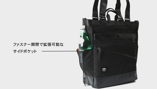 moustache on time トートバッグ バリスティックナイロン×マットターポリン×牛革 JRR-2755