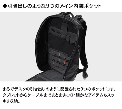 【Web限定】 Raptor II ワーケーション バックパック X-Pac×ポリエステル KPT-2423N