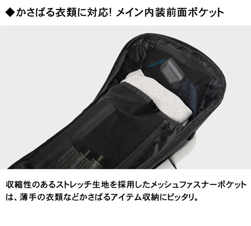 【Web限定】 Raptor II ワーケーション バックパック X-Pac×ポリエステル KPT-2423N