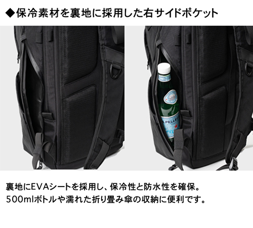 【Web限定】 Raptor II ワーケーション バックパック X-Pac×ポリエステル KPT-2423N