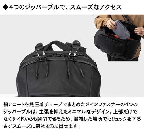 【Web限定】 Raptor II ワーケーション バックパック X-Pac×ポリエステル KPT-2423N