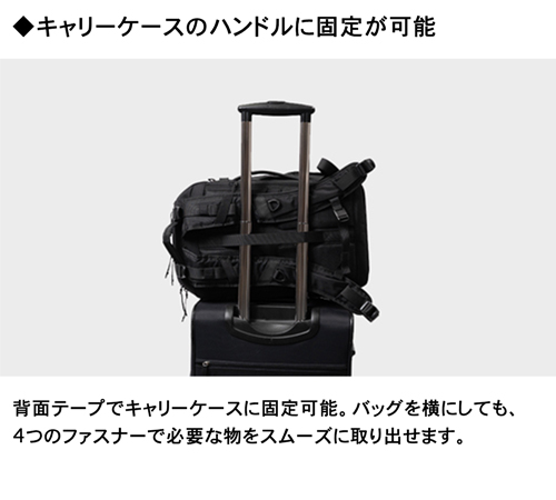 【Web限定】 Raptor II ワーケーション バックパック X-Pac×ポリエステル KPT-2423N