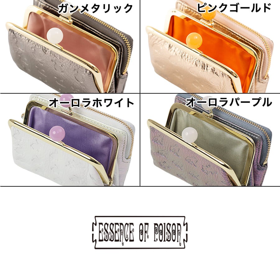 ESSENCE OF POISON がま口二つ折り財布 牛革 DES-3502