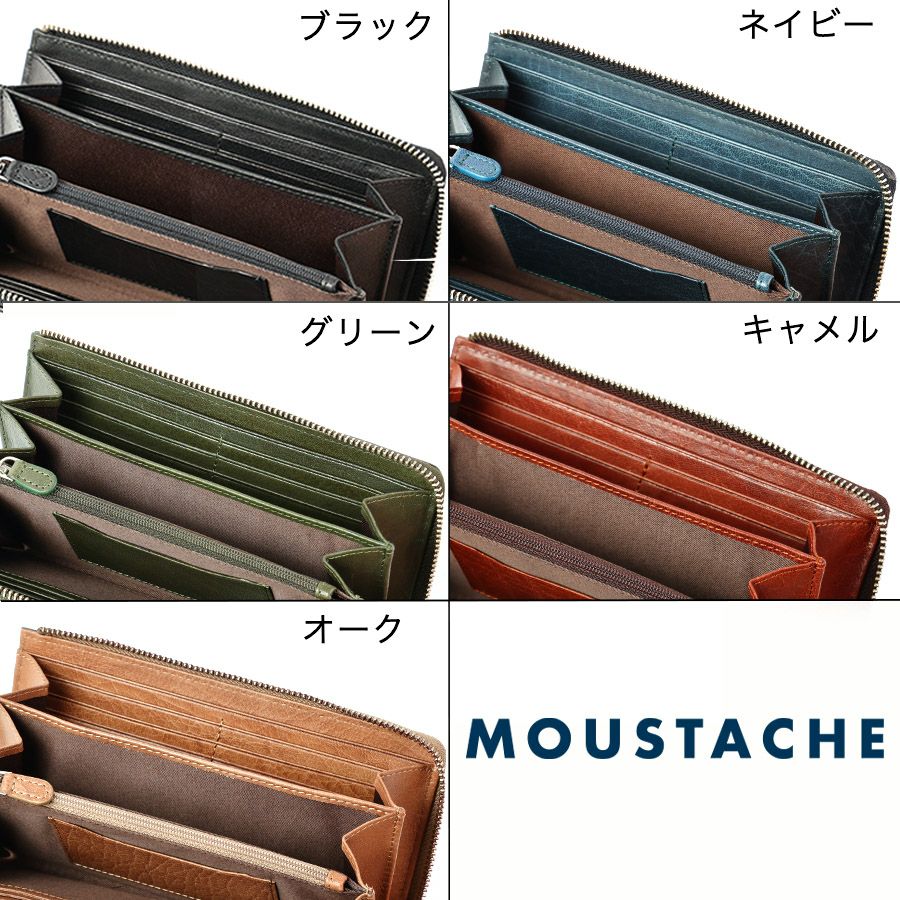 MOUSTACHE コンビ鞣しバッファローレザー L字ファスナー長財布 牛革