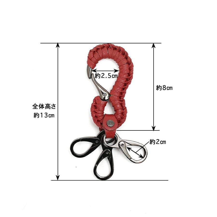 DOUBLES 革巻きキーホルダー 牛革 KST-7805 | ハーヴェスト
