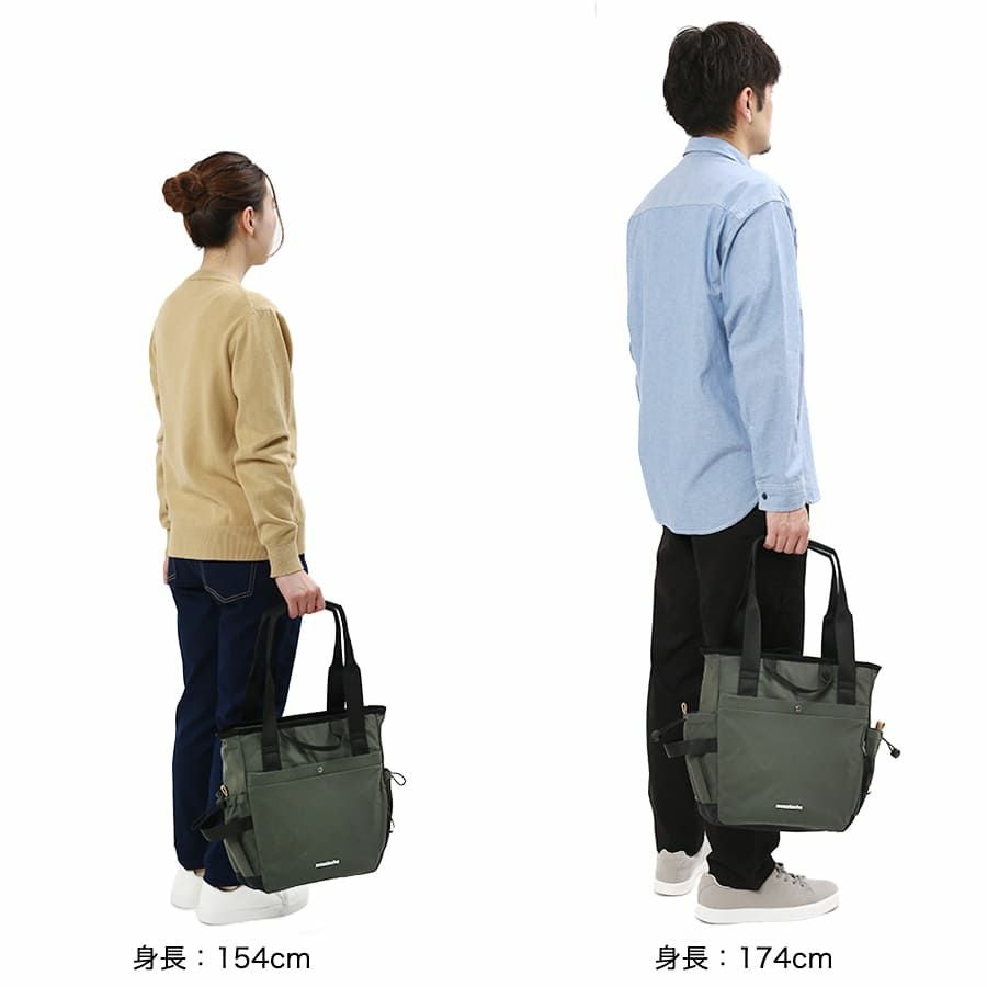 公式】 MOUSTACHE トートバッグ シワ加工ナイロン MEG-4429