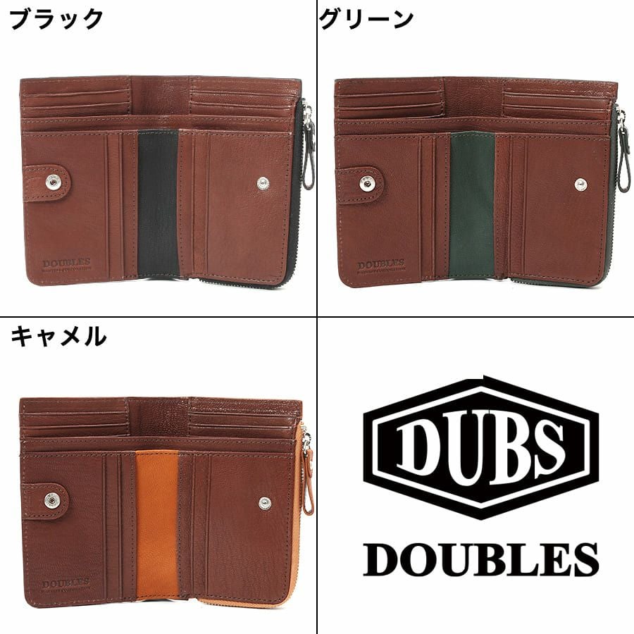 公式】 DOUBLES ミドルウォレット ゴート革 DOV-7752 ハーヴェスト
