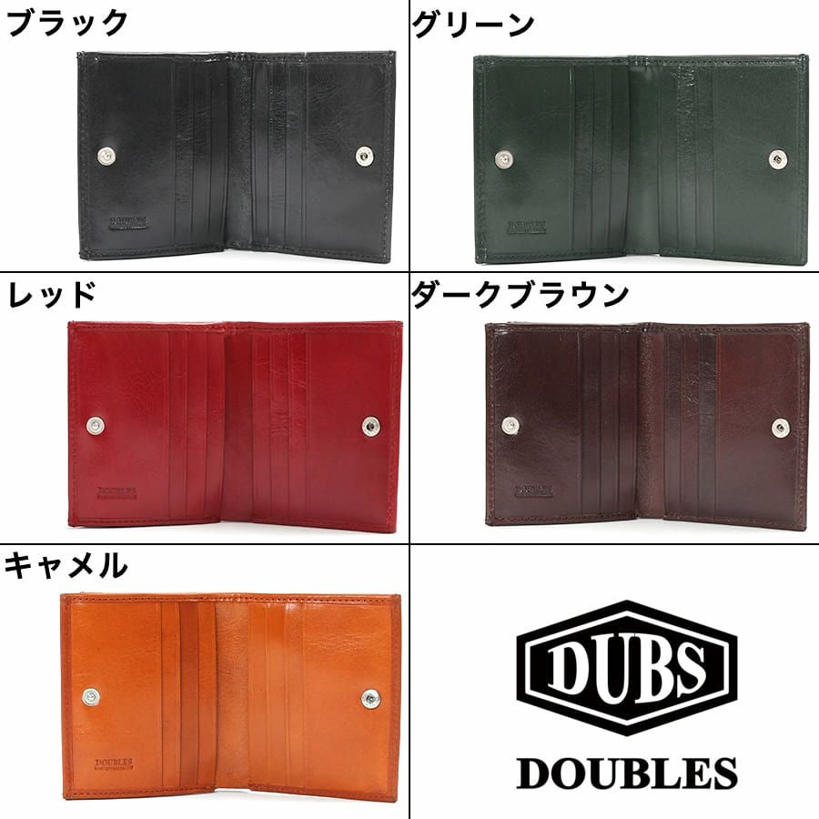 【美品】パーティション大小2枚 公式】 DOUBLES 二つ折りミドルウォレット イタリアン牛革 XAL-7671