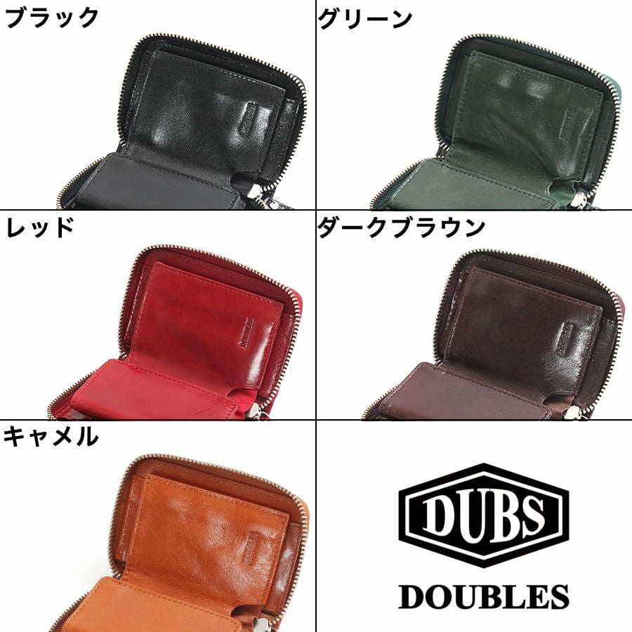 公式】 DOUBLES ラウンド三つ折りミニ財布 イタリアン牛革 XAL-7672