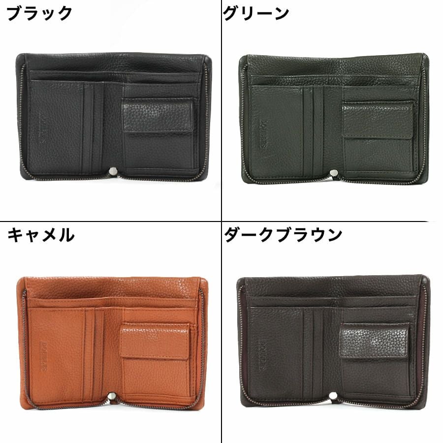 公式】 DOUBLES ミドルウォレット 牛革 WRX-7771 ハーヴェスト