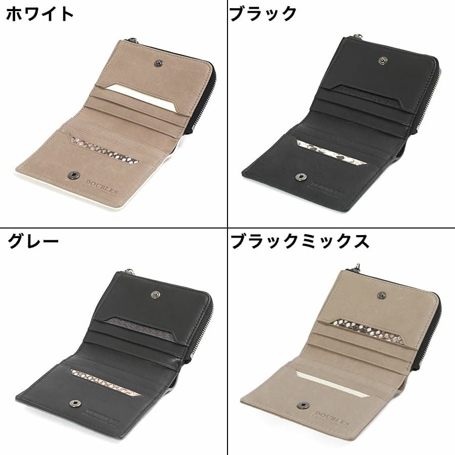 公式】 DOUBLES L字ファスナー二つ折り財布 マットパイソン革