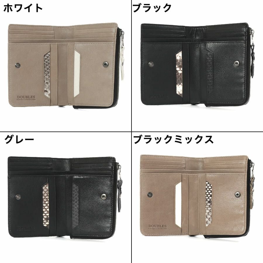 公式】 DOUBLES L字ファスナー深札入れ マットパイソン革×イタリアン