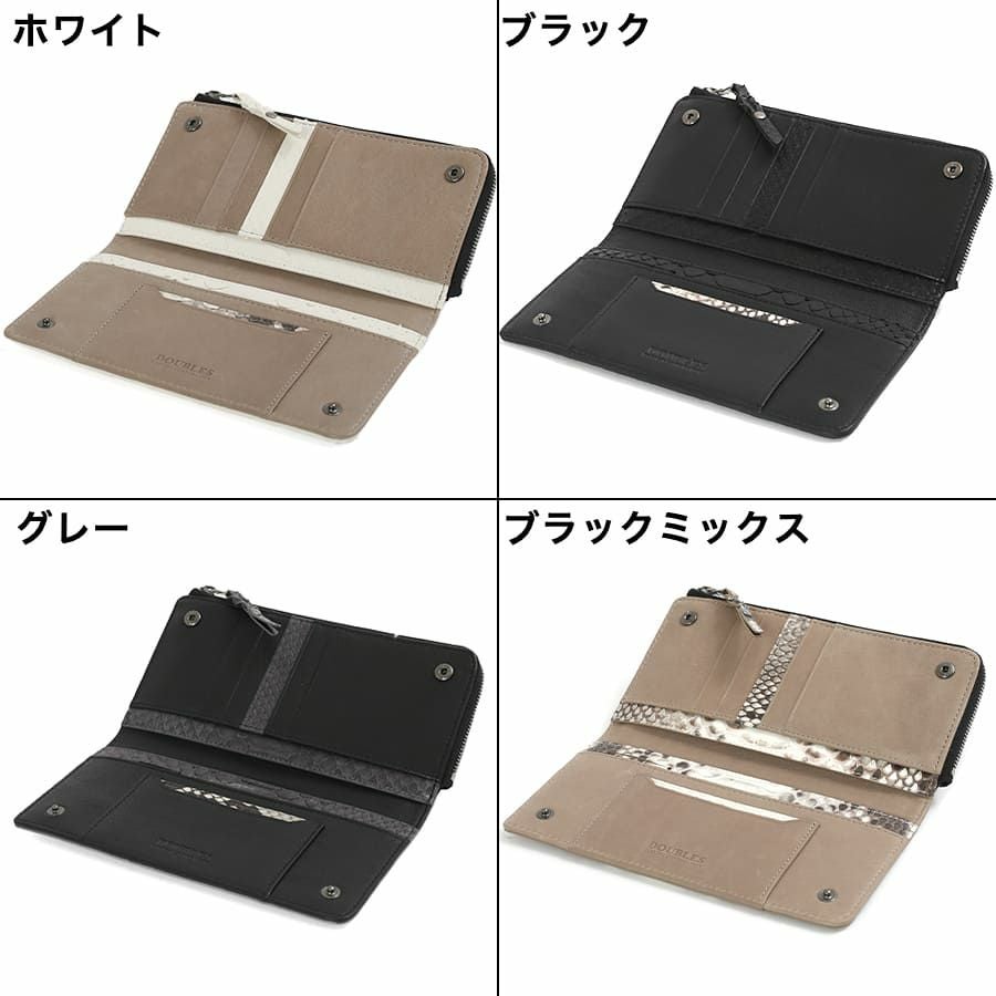 Credit Suisse 500g 9999 イミテーション レプリカ 公式】 DOUBLES L字ファスナー長財布 マットパイソン革×イタリアン牛革