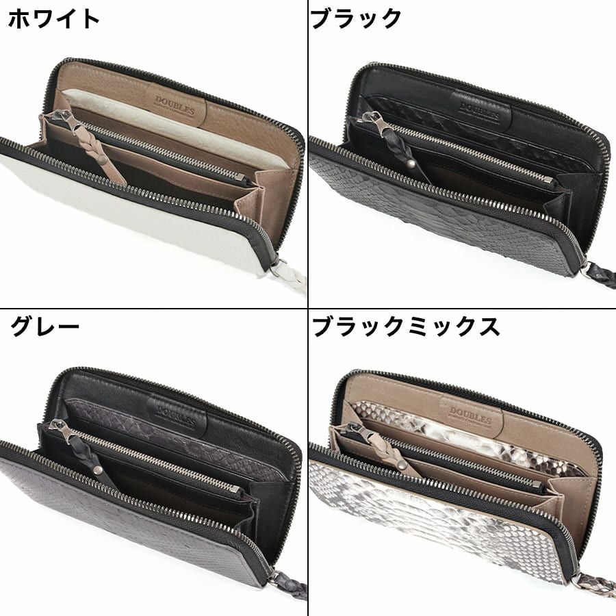 公式】 DOUBLES ラウンド長財布 マットパイソン革×イタリアン牛革 KSK