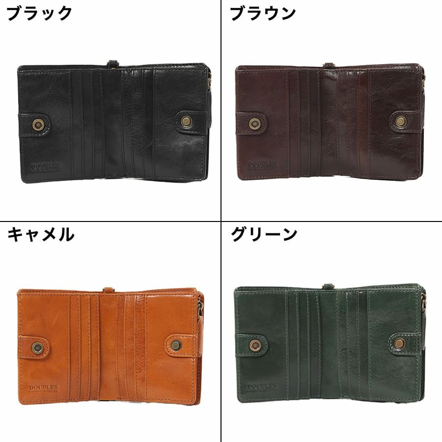 DOUBLES 二つ折り財布 牛革(アイロン加工) KLE-7700