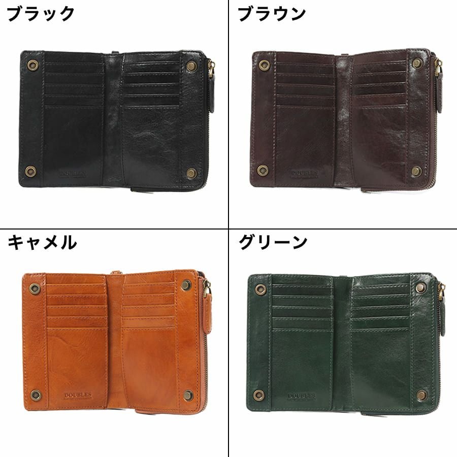 公式】 DOUBLES 二つ折りミドル財布 牛革(アイロン加工) KLE-7701