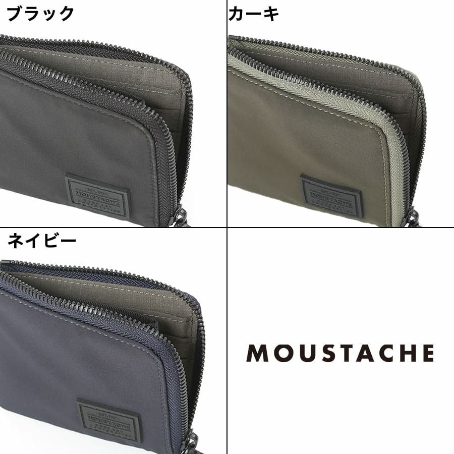 MOUSTACHE カラビナ付きミニ財布 撥水ポリエステル×牛革 KXX-4421