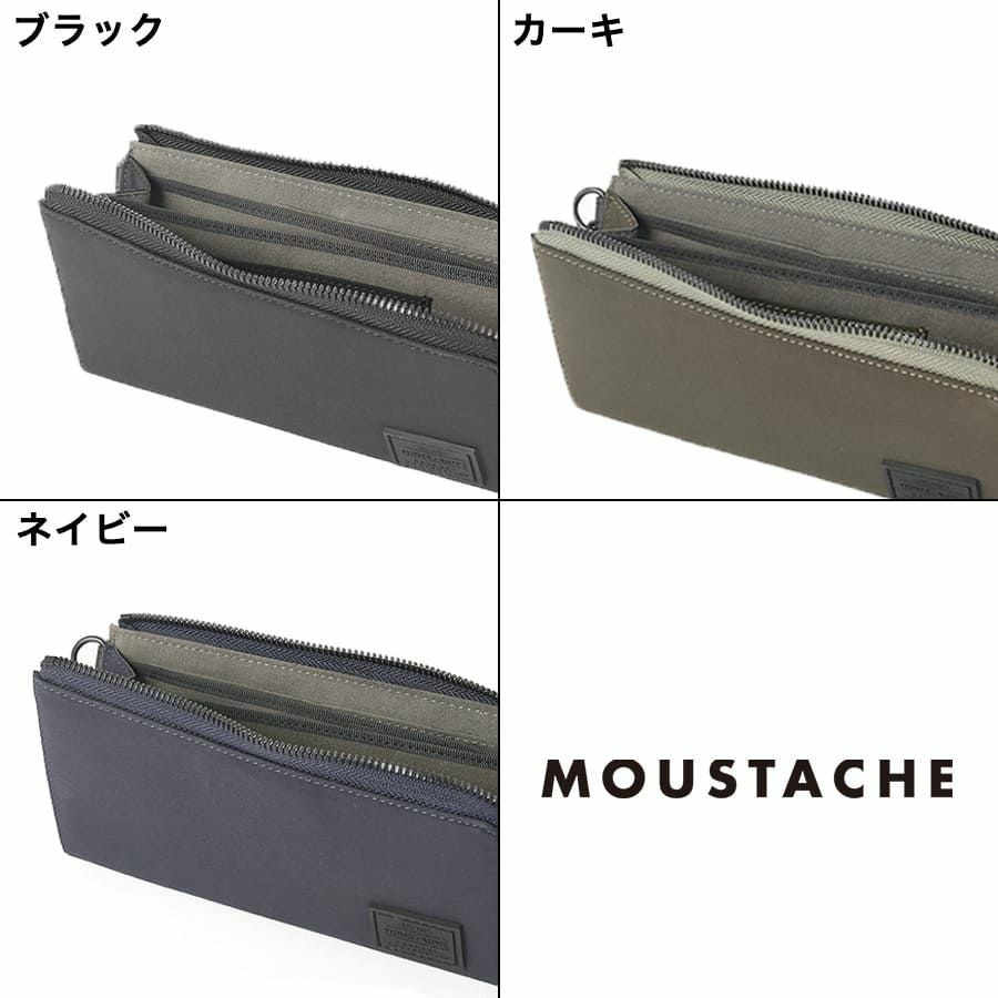 本革　編み込み　カラビナ付き　財布ストラップ(?) 公式】 MOUSTACHE カラビナ付きL字ファスナー長財布 撥水ポリエステル