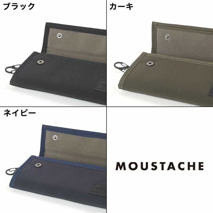 MOUSTACHE カラビナ付き長財布 撥水ポリエステル×牛革 KXX-4424