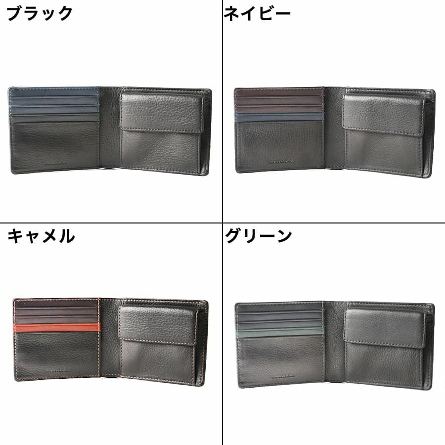 MOUSTACHE 二つ折り財布 プルアップ牛革×牛革 DDP-0423