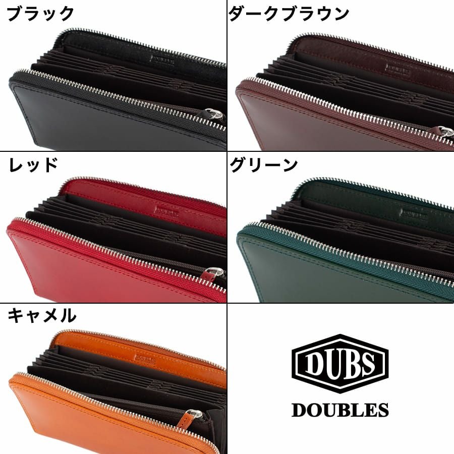 公式】 DOUBLES ラウンドファスナー長財布 イタリアン牛革 XAL-7673