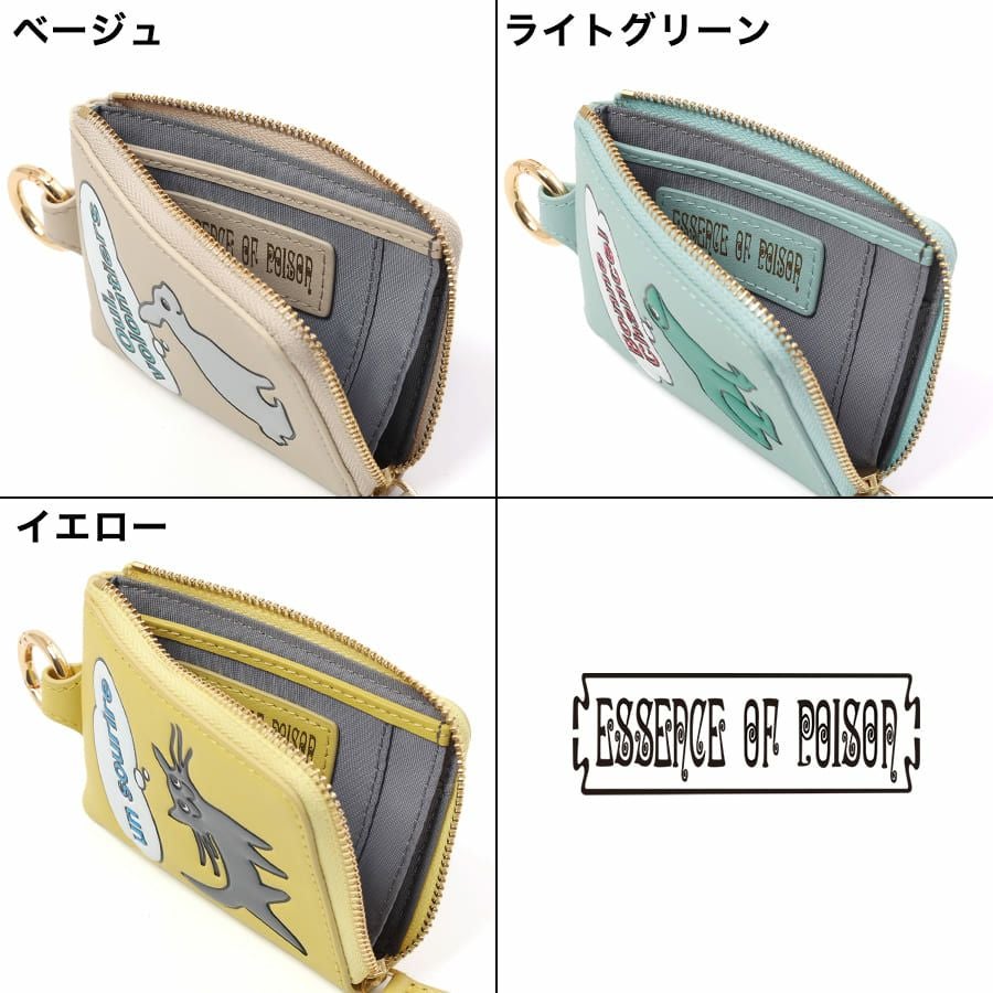   ESSENCE OF POISON パスケース一体型ウォレット 牛革 KIR-3320
