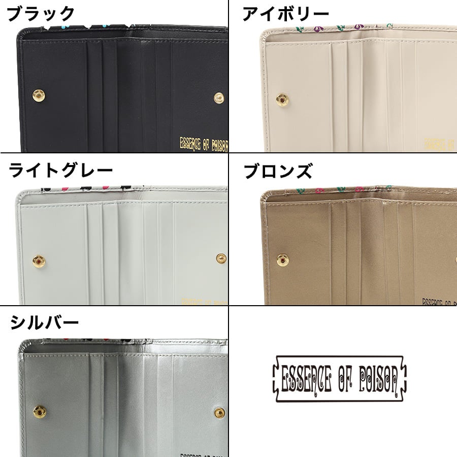 ESSENCE OF POISON 薄型小銭入れ付きコンパクト財布 牛革 KPO-3310