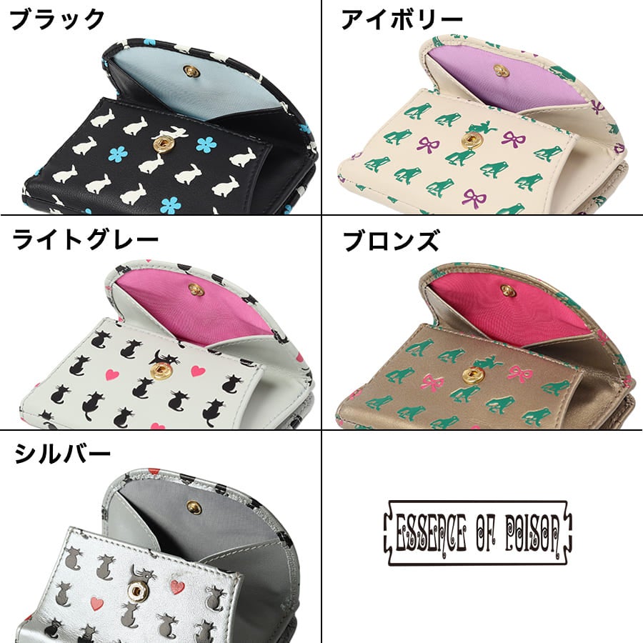 ESSENCE OF POISON 薄型小銭入れ付きコンパクト財布 牛革 KPO-3310
