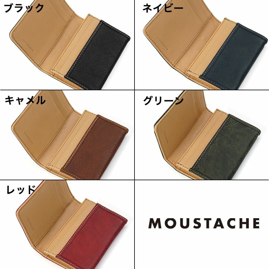 MOUSTACHE カード入れ イタリアンバッファロー革×ゴート革 KBR-0470