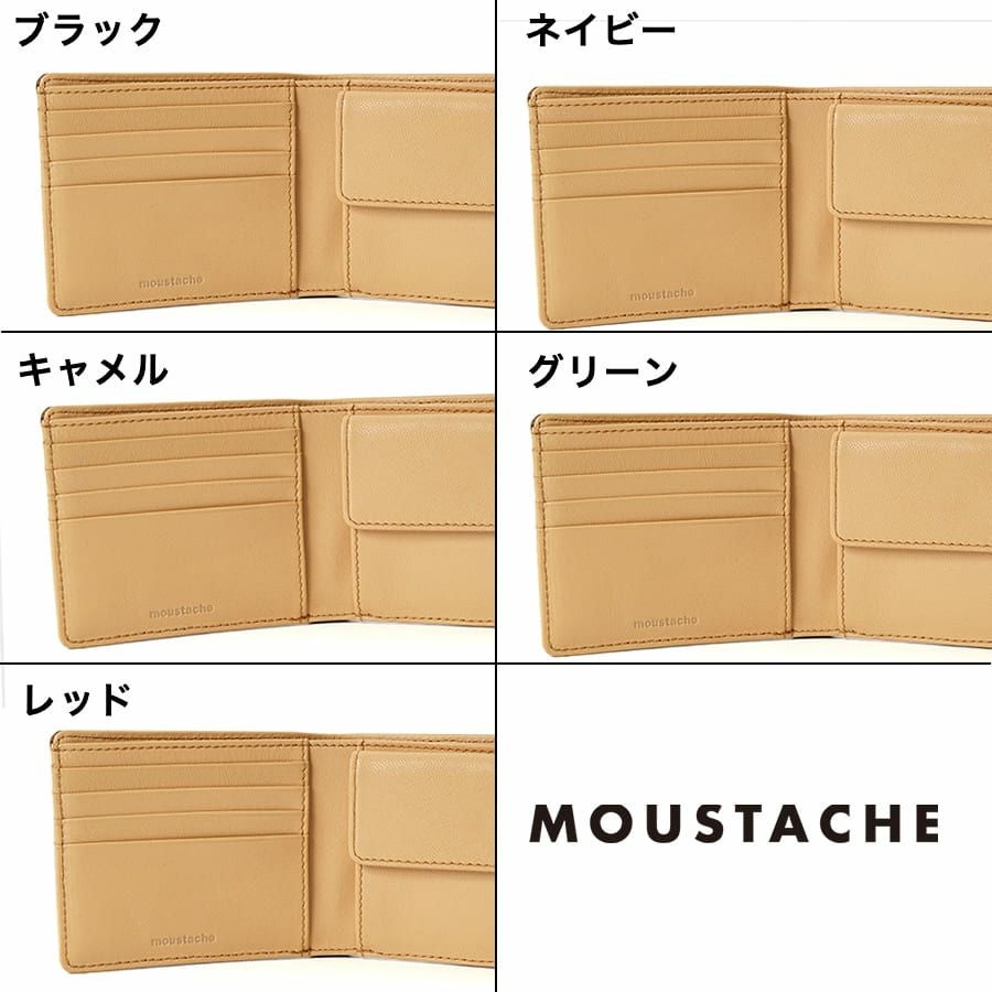 MOUSTACHE 二つ折り財布 イタリアンバッファロー革×ゴート革 KBR-0472