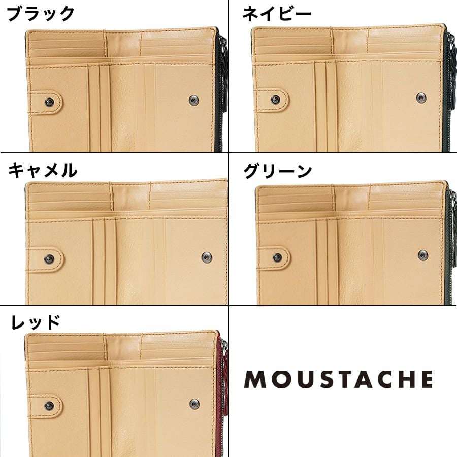 MOUSTACHE ミドルウォレット イタリアンバッファロー革×ゴート革 KBR-0473