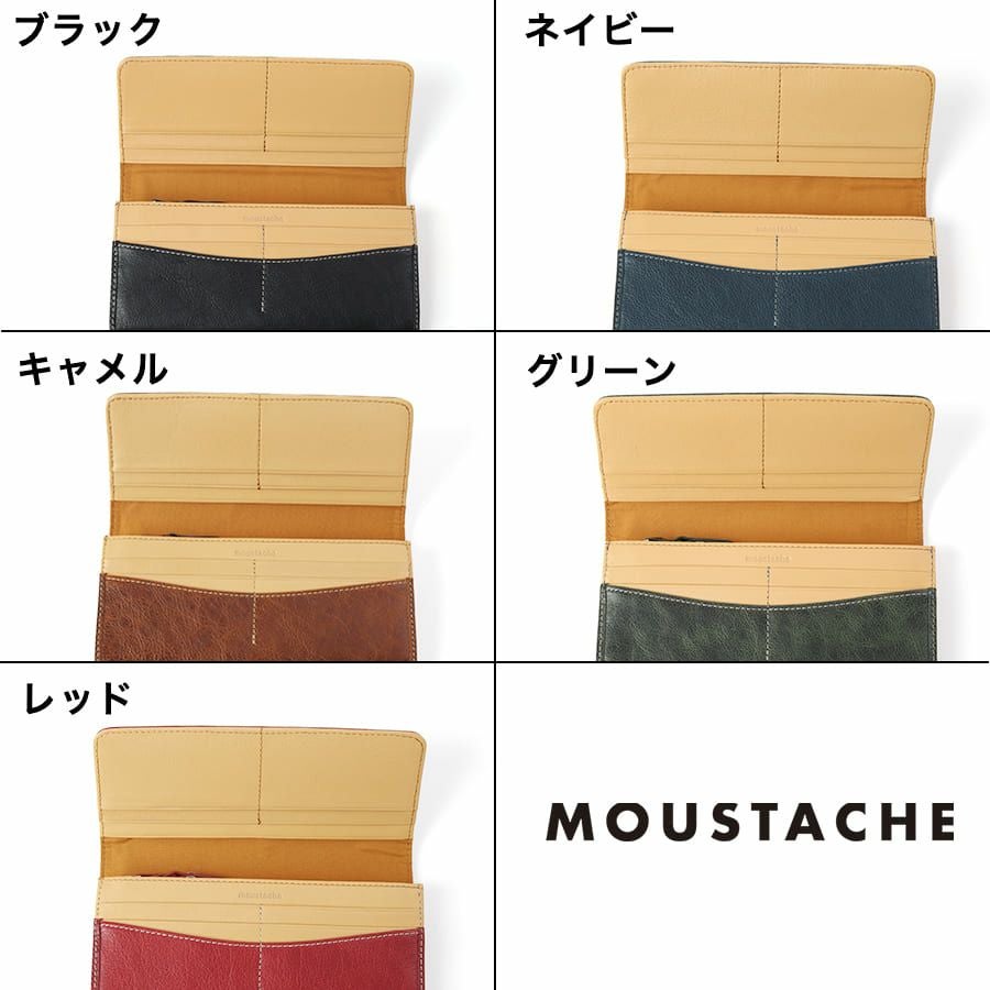MOUSTACHE 長財布 イタリアンバッファロー革×ゴート革 KBR-0474