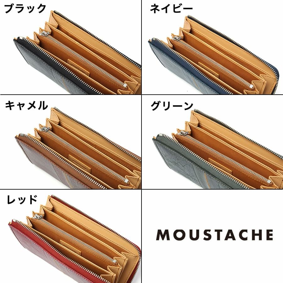 MOUSTACHE L字ファスナー長財布 イタリアンバッファロー革×ゴート革 KBR-0475