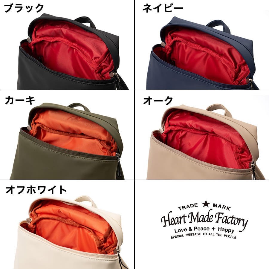 Heart Made Factory デイパック ラバー調合皮 FY-0401