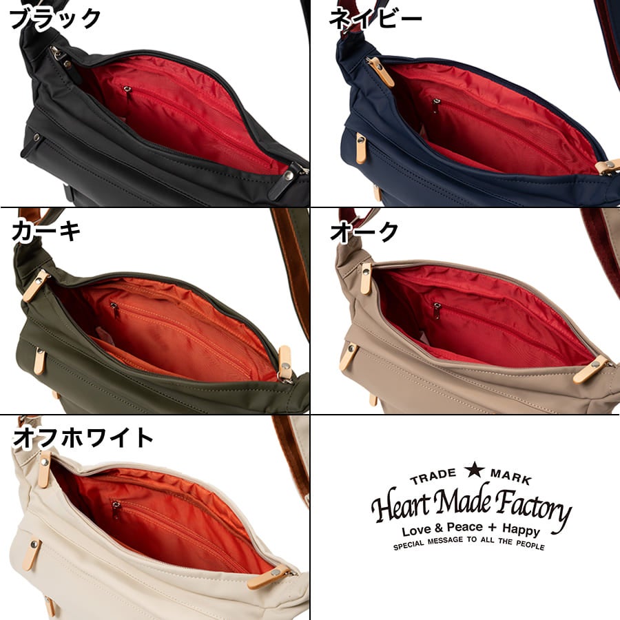 Heart Made Factory ショルダーバッグ ラバー調合皮 FY-0453
