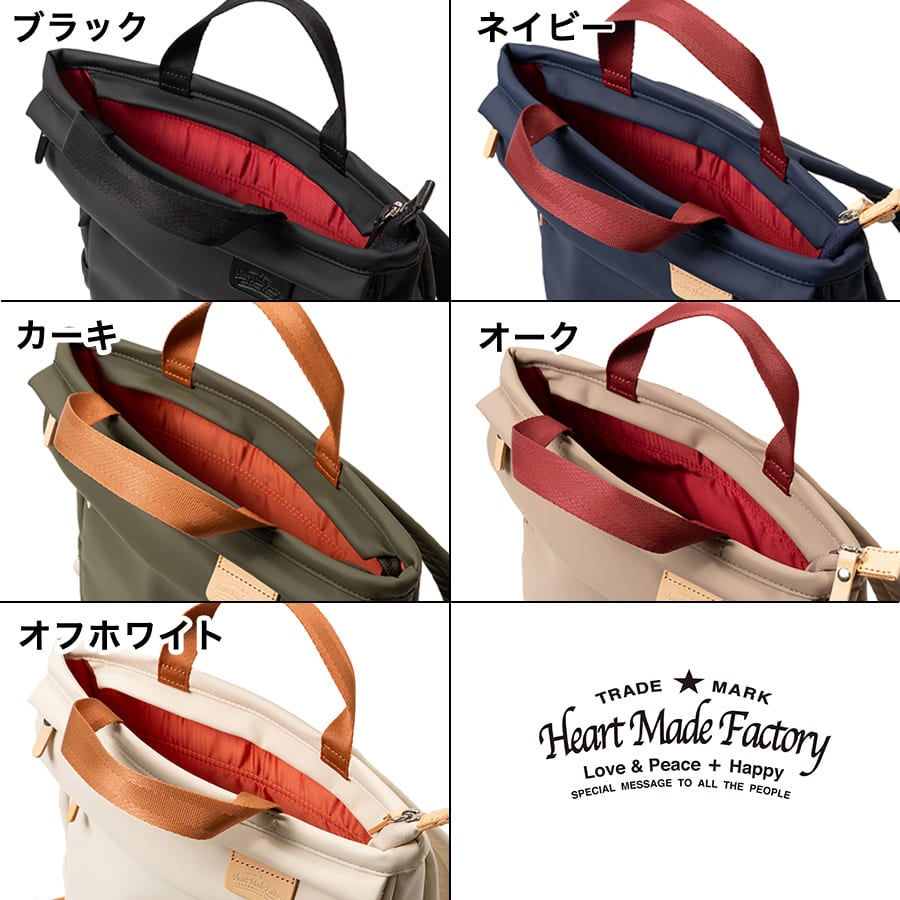 Heart Made Factory リュックサック ラバー調合皮 FY-0450