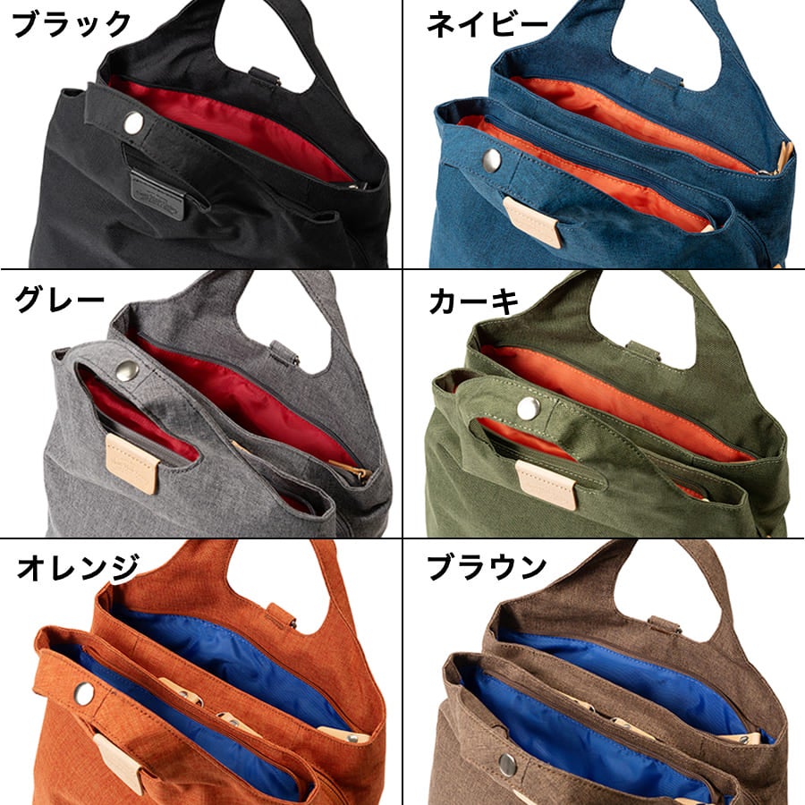 Heart Made Factory 2Wayトートリュック ポリエステル FY-0443