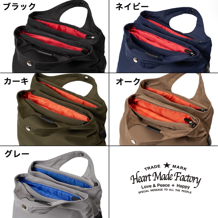 Heart Made Factory 2Wayトートリュック 高密ポリエステル FY-0444