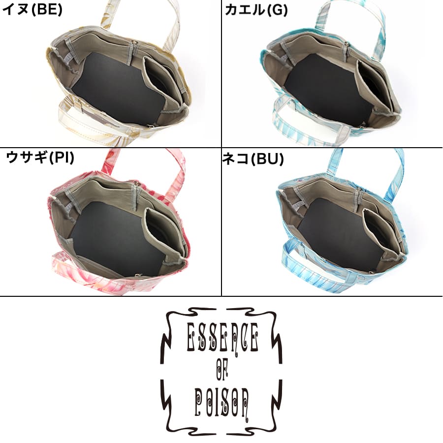 【Kathy mom コラボ】 ESSENCE OF POISON トートバッグ ハワイアンファブリック BKC-3361