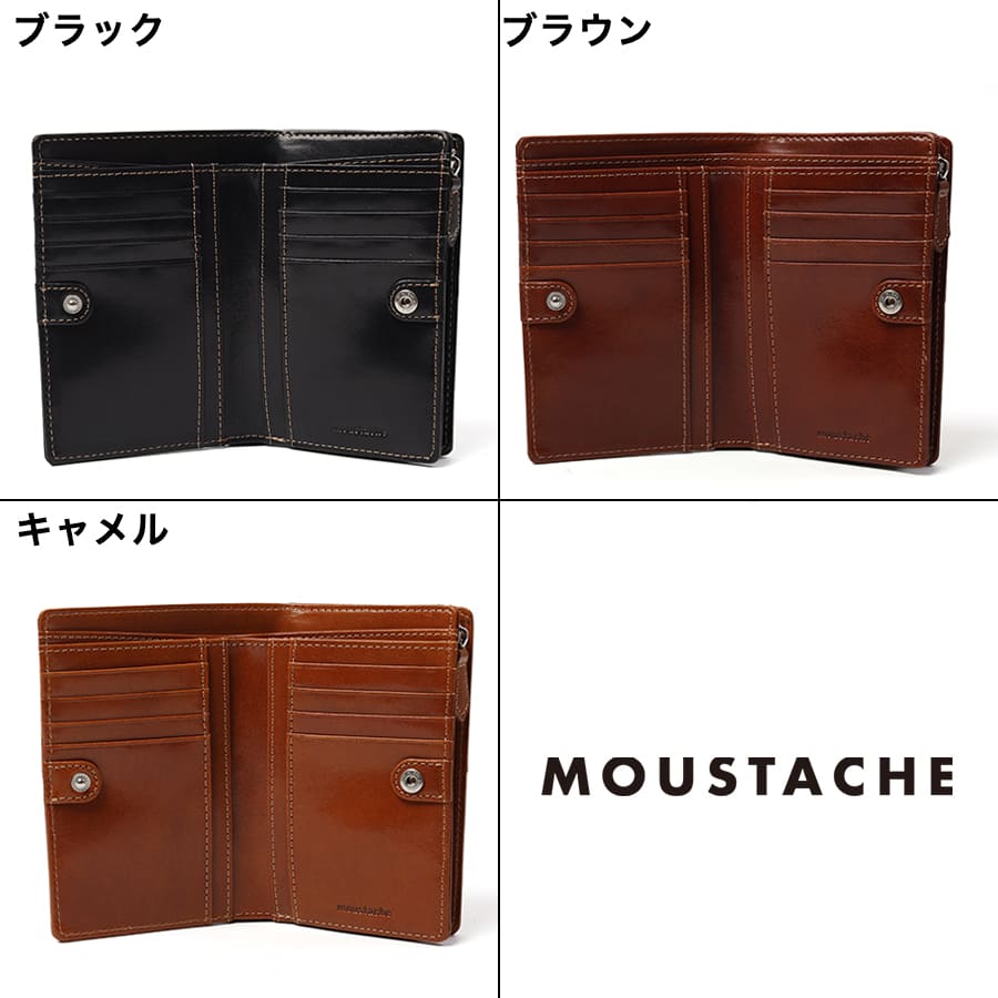 MOUSTACHE ミドルウォレット イタリアン牛革 DAG-0412