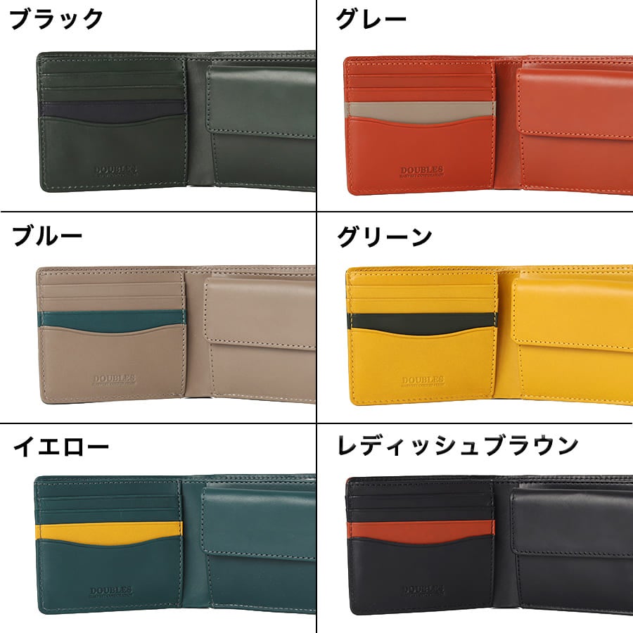 DOUBLES 二つ折り財布 イタリアンレザー 本革 RFID スキミング防止 KOF-1942