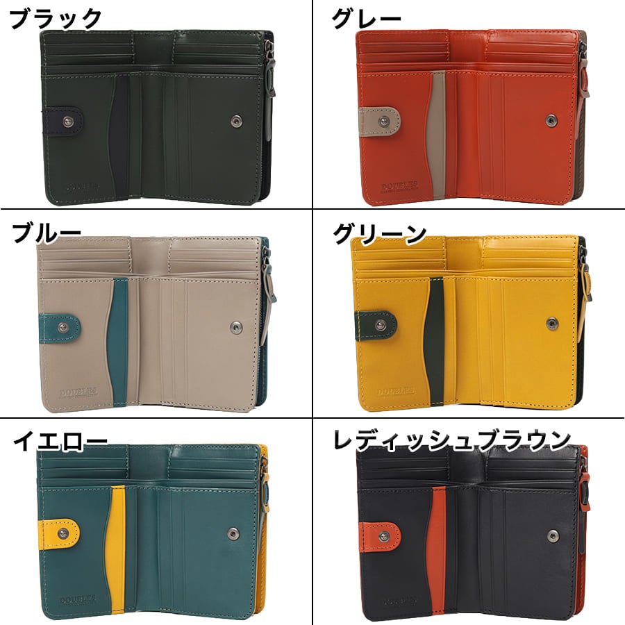 DOUBLES 深札入れ 二つ折り財布 イタリアンレザー 本革 RFID スキミング防止 KOF-1943