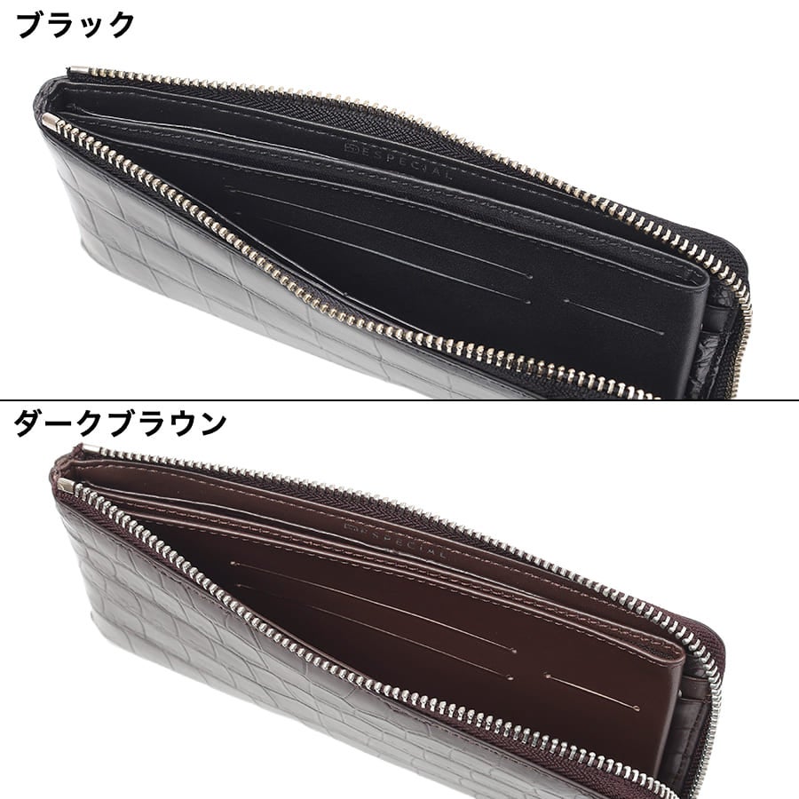 公式】 ESPECIAL L字ファスナー長財布 クロコダイル革×牛革 GCR-8505