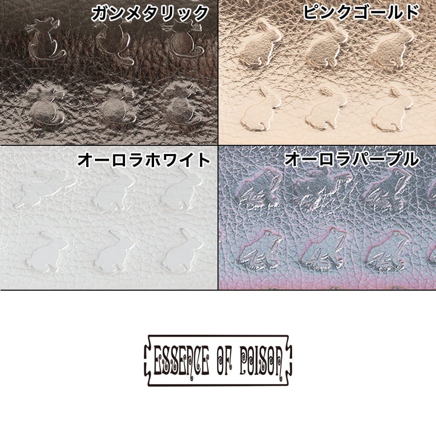  ESSENCE OF POISON L字ファスナースリムウォレット 牛革 DES-3507