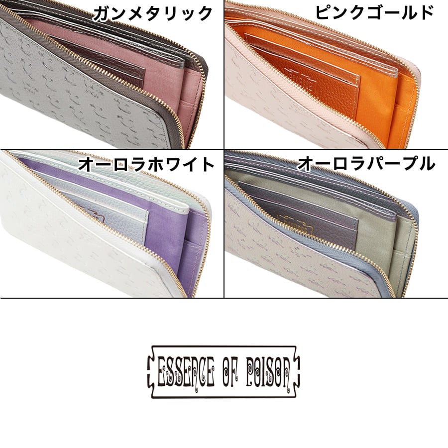  ESSENCE OF POISON L字ファスナースリムウォレット 牛革 DES-3507