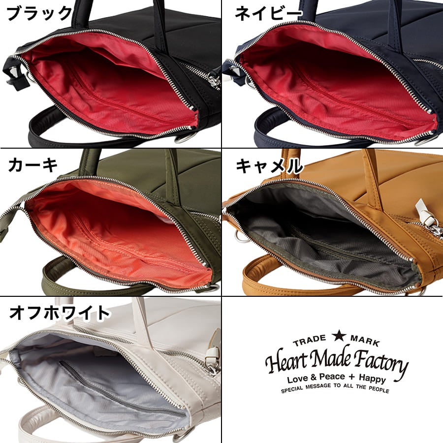 Heart Made Factory URBAN 2WAYヘルメットバッグ Mサイズ A4対応 ショルダーバッグ トートバッグ FY-0580