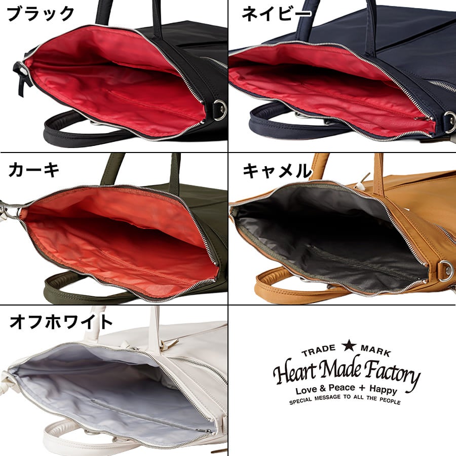 Heart Made Factory URBAN 3WAYヘルメットバッグ Lサイズ B4対応 リュック ショルダーバッグ トートバッグ FY-0581